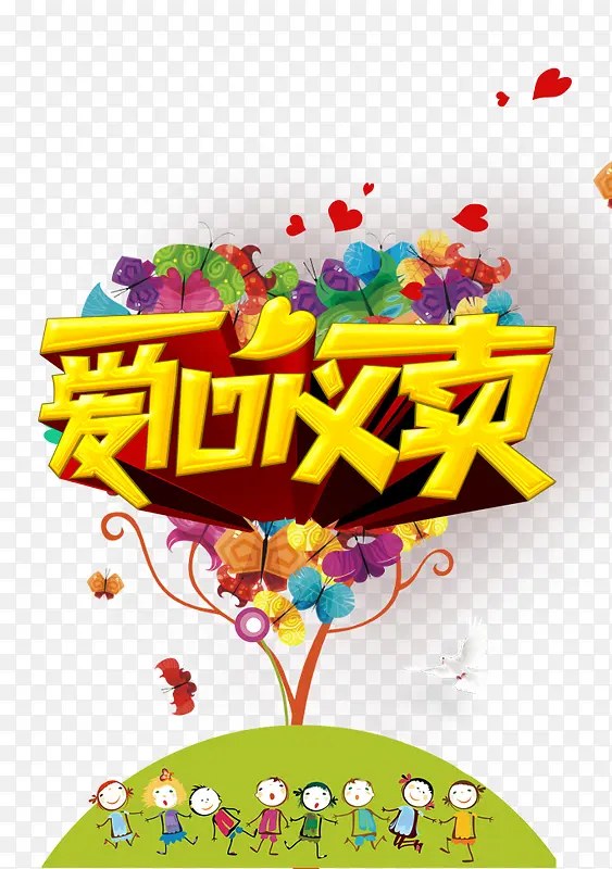 ��������-������