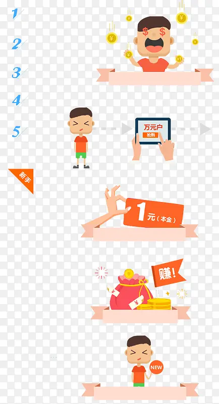 ���Ҵ� ��ͨ��ǩ �����ǩpng�ز�-������