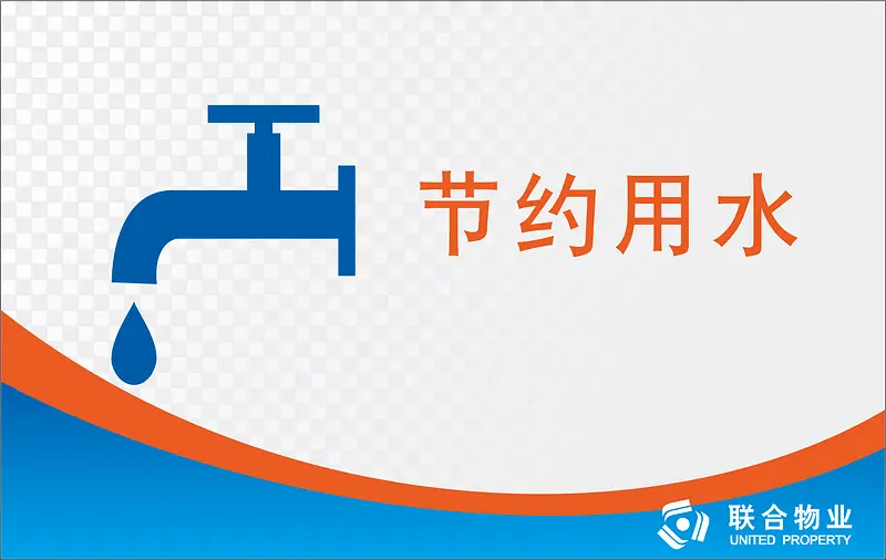 ��Լ��ˮ�칫�ұ�ʶ��-������