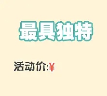 ������ǩ �����α�ǩ ��߶���-������