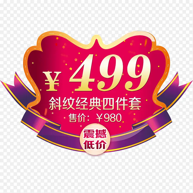 ������ǩ-������