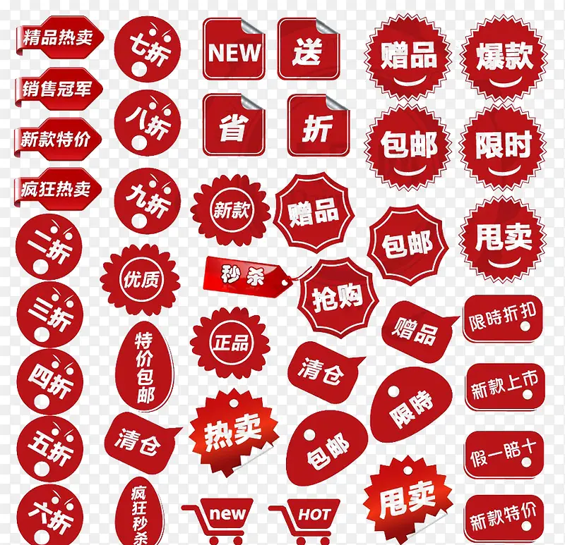 �Ա����̴�����ǩ-������