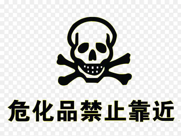 Σ�ջ�ѧƷ��ȫ������ʾ��-������