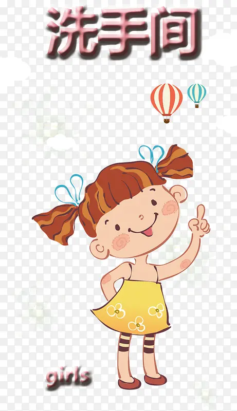 ��ͨŮ��ϴ�ּ亣��-������