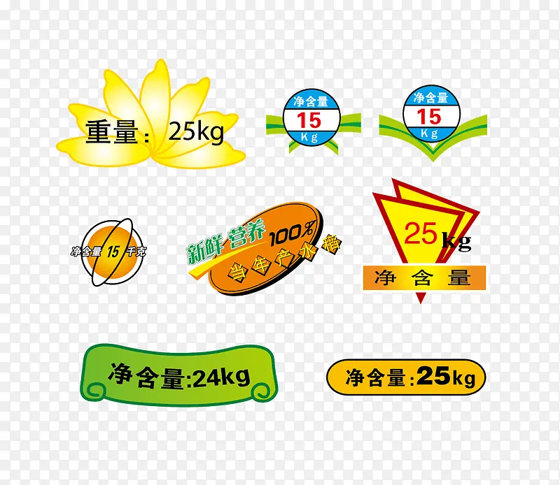 ������������ǩ-������