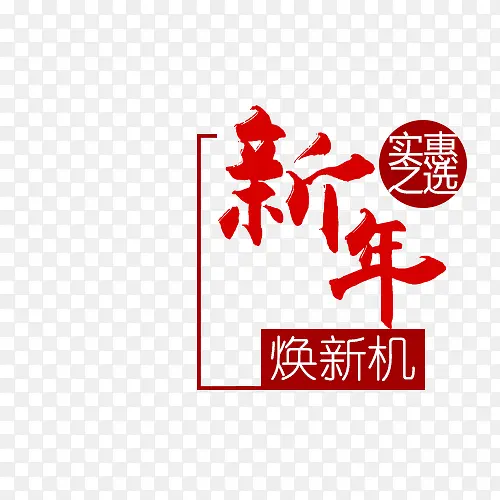 ���껻�»�����ͼƬ-������