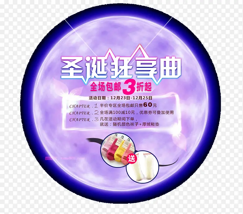 ʥ��������-������