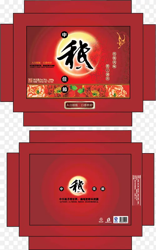 �����ʳ���װ��-������