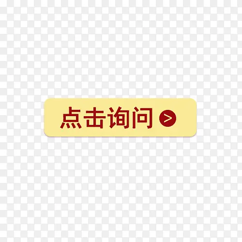 �����ѯ-������