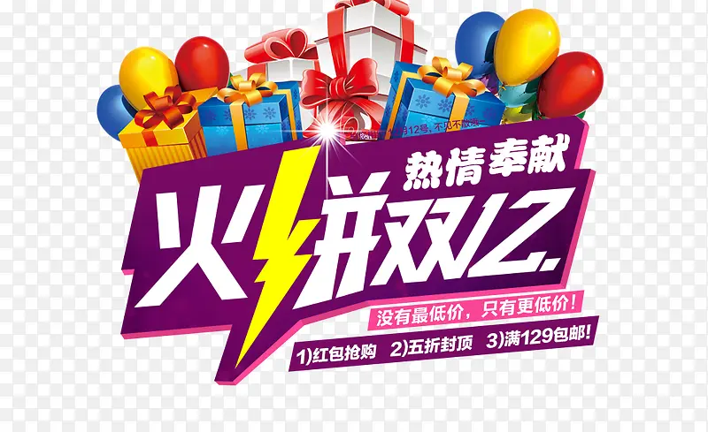 ��ƴ˫12����������-������