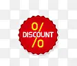 discount��ǩ-������