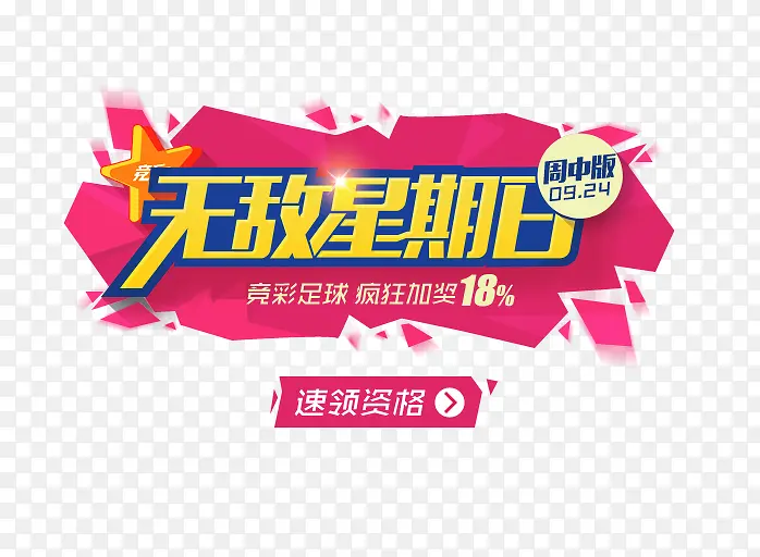 �޵������մ���ͼ��-������