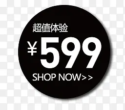 ������ǩ-������