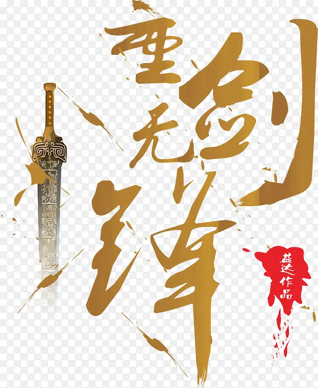 ������������-������