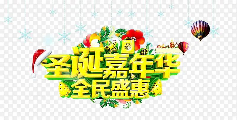 ʥ�����껪-������