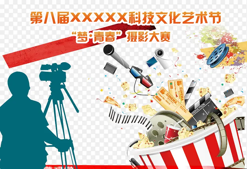 �Ƽ��Ļ�������Ӱ����-������