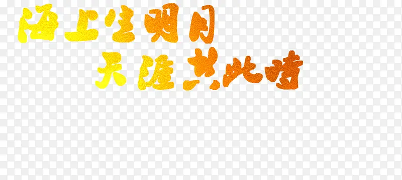 ������������ʫͼƬ-������