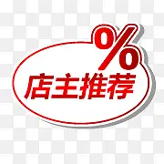 �Ա����̱�ǩ�Ա���ǩͼ-������