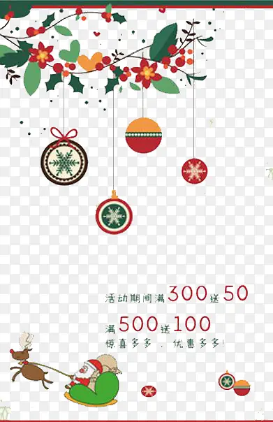 ʥ����װ��ͼ��-������