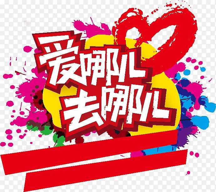 ���ȶ� ȥ�Ķ�-������