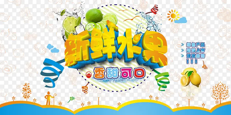 ����ˮ��-������