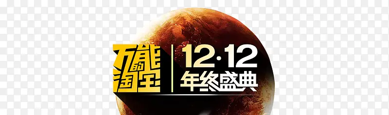 ˫12����ͼ��-������