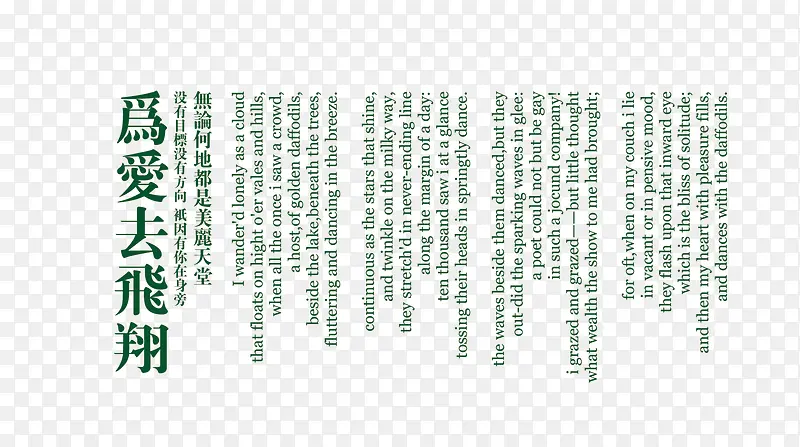 Ϊ��ȥ����-������