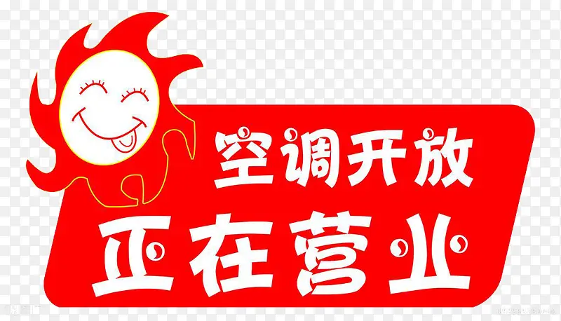 ���Ӫҵ��ʾ������-������