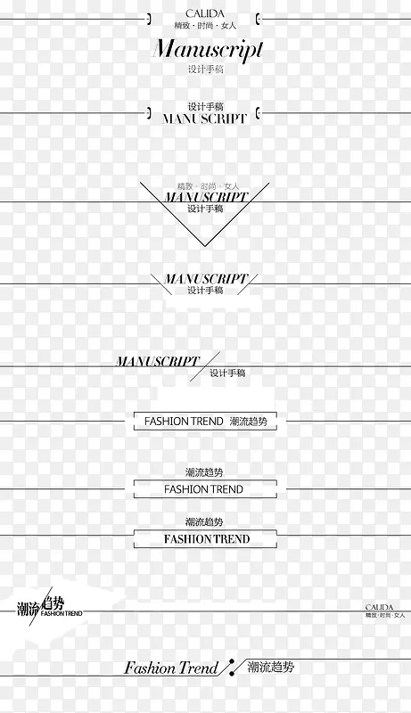 ʱ��װ�ηָ���-������