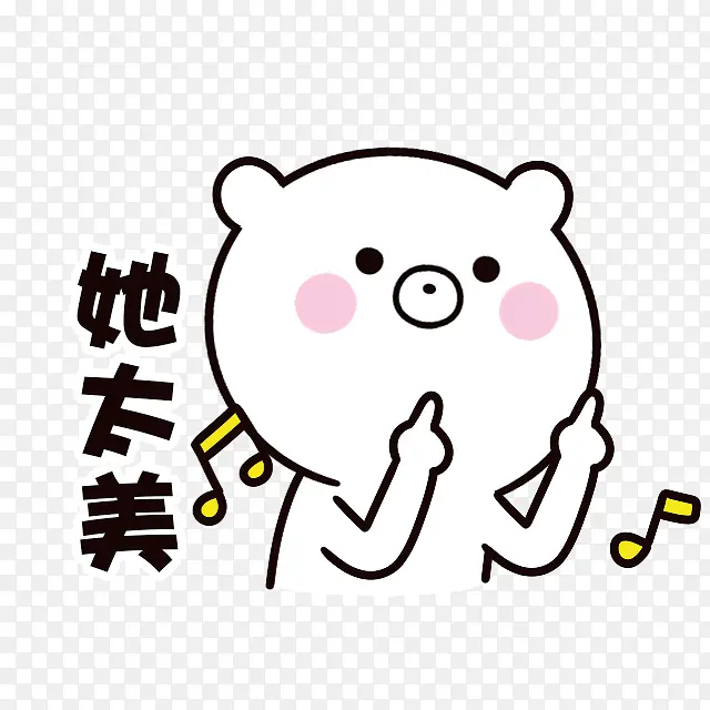 �ɰ���ͨ��̫��-������