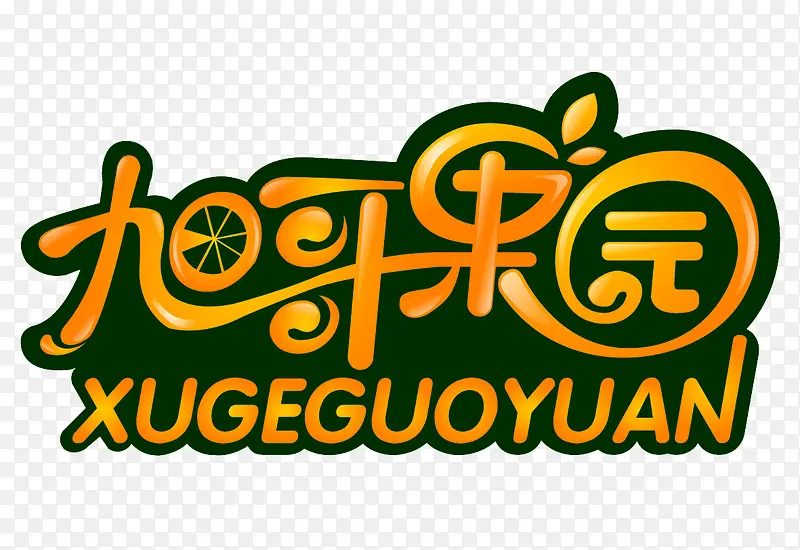 ����԰logo-������