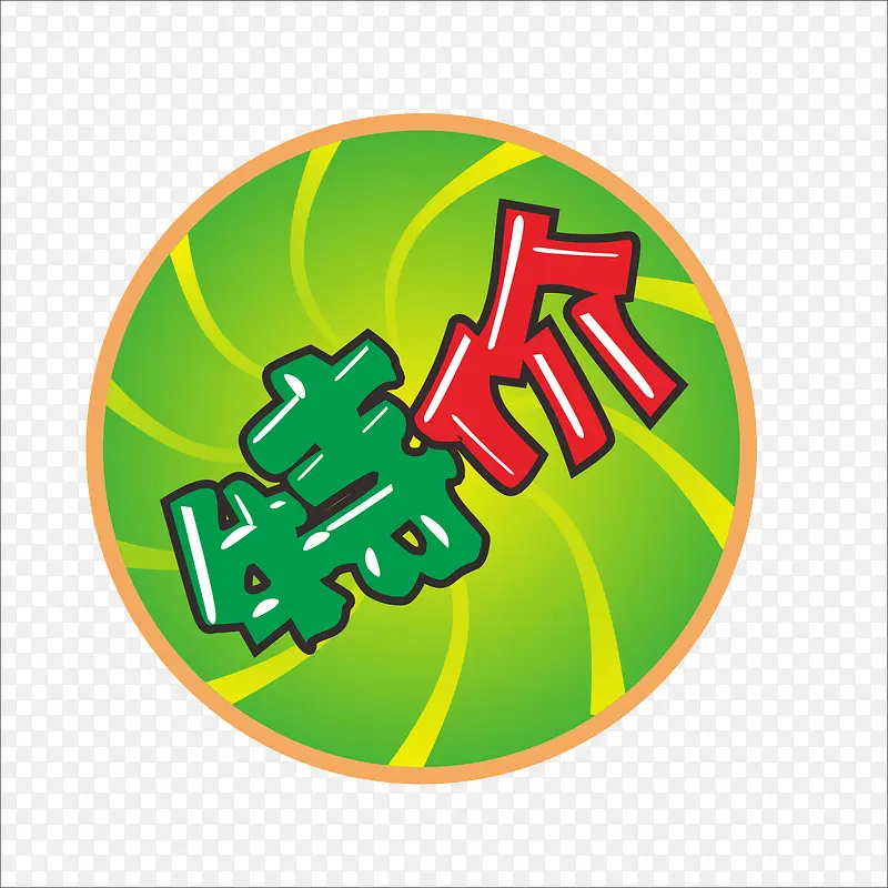 ���-������