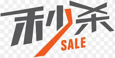 �Ա���Ʒ��ǩ�Ա���ɫ��ǩ ��ɱ-������