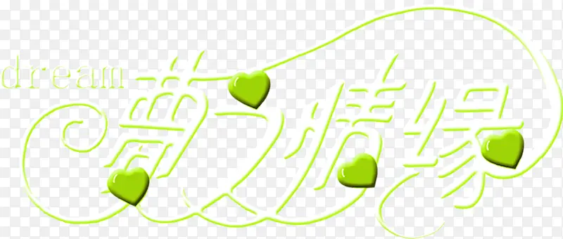 ��֮��Ե��������-������