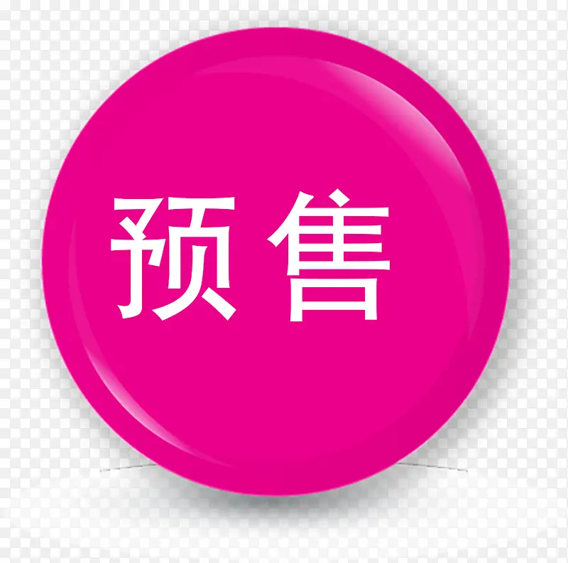 ������Ԥ�۱�ǩ-������