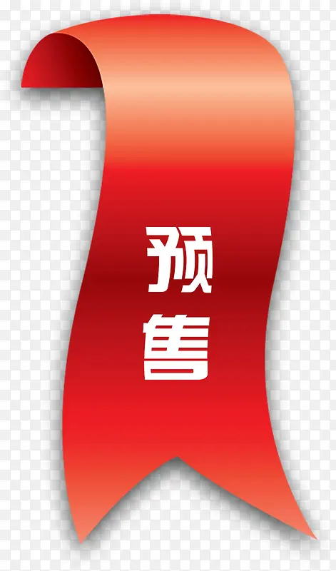 ������Ԥ�۱�ǩ-������