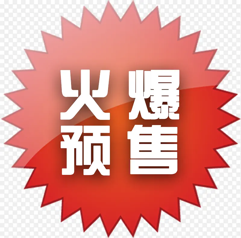 ������Ԥ�۱�ǩ-������