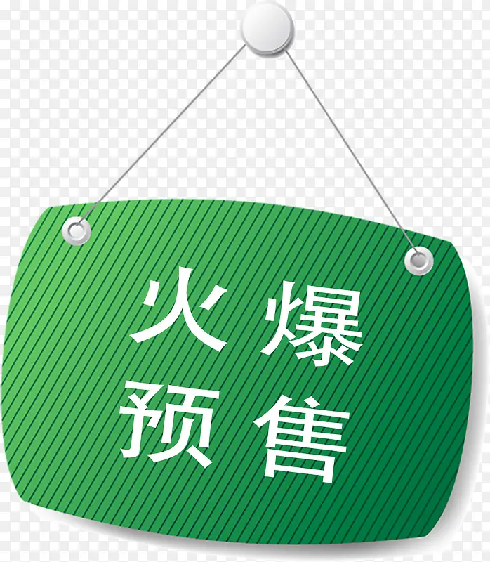 ������Ԥ�۱�ǩ-������