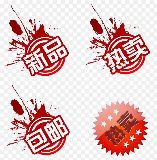 ��ī������Ʒ����������ǩ-������