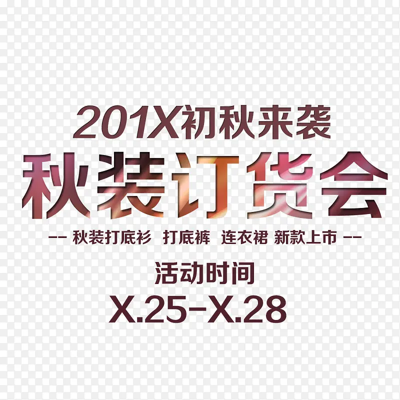 ��װ������-������