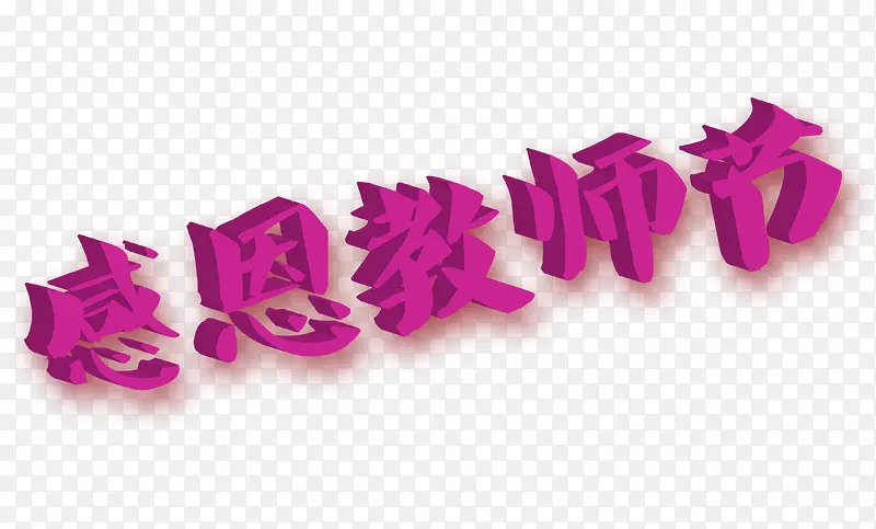 �ж���ʦ��-������