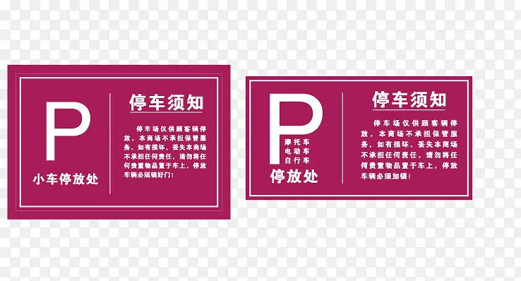 ͣ����������-������