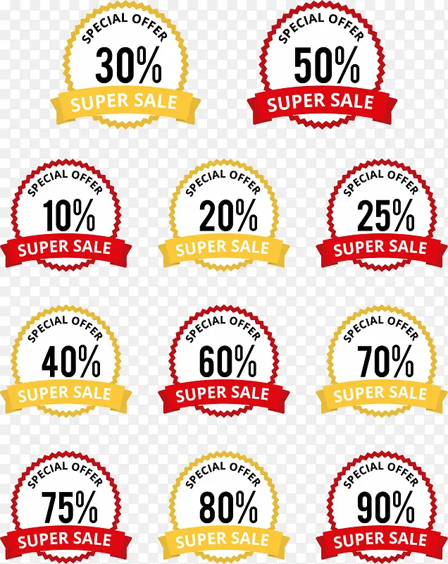 �����ɫ��ݴ��۱�ǩ-������