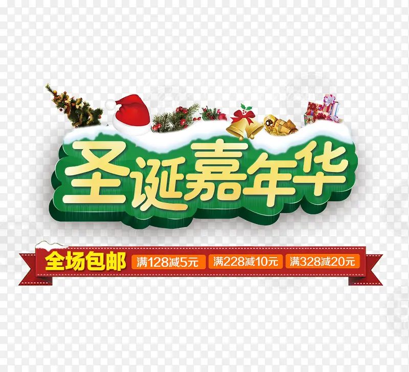 ʥ�����껪-������