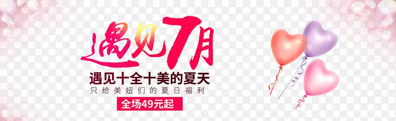 ����7��Ůװ�������̺��-������