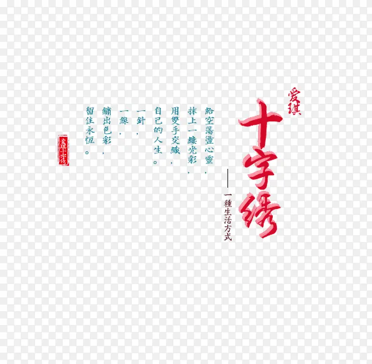 ʮ���������ز�-������