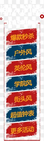 ��ɫ�ֻ�ѩ����ǩ-������