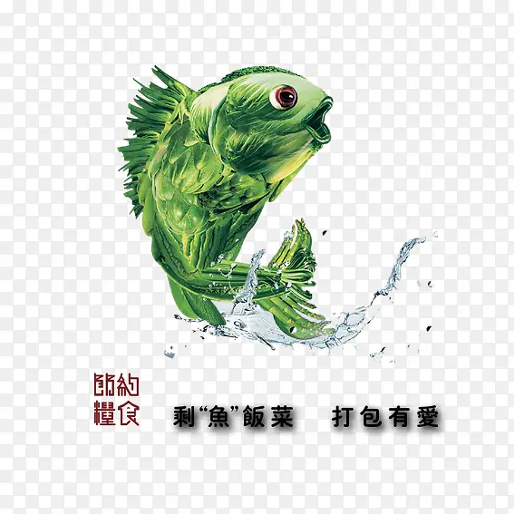 ʣ�㷹�˴���а�-������