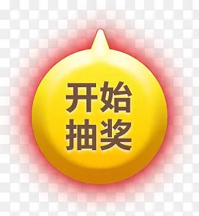 ��ʼ�齱��ť-������