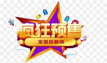 ����Ԥ��-������